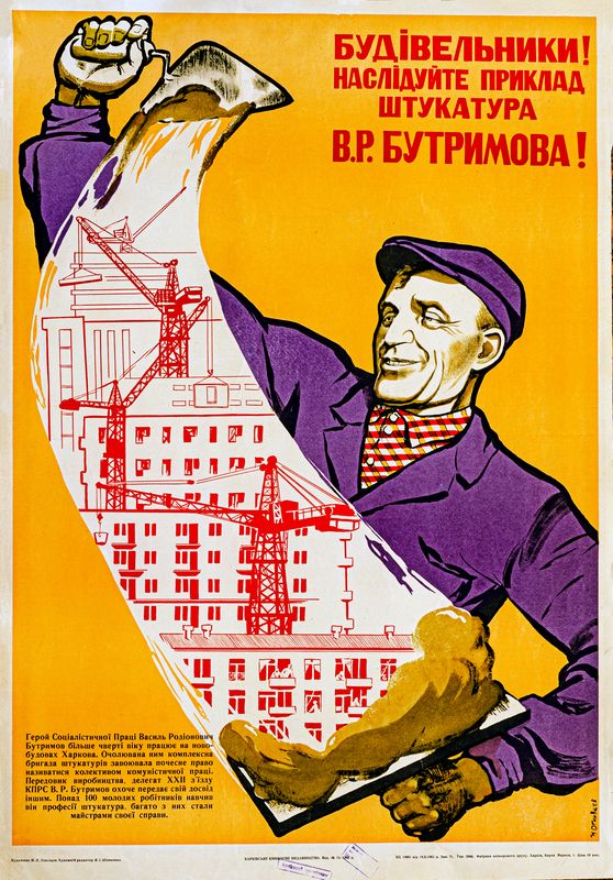 Огнівцев Микола Петрович